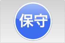 エコキュート　保守