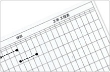 エコキュート　お見積もり