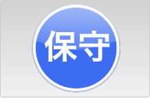 給湯だけでなく、オール電化にすると